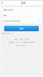 Mobile Screenshot of bbs.gaosiedu.com